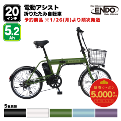 置き配商品】自転車 26インチ ママチャリ シマノ 変速 ライト 前カゴ